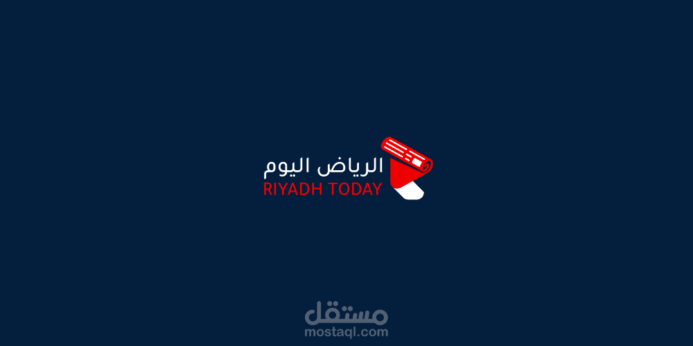 تصميم شعار تطبيق اخبار الرياض