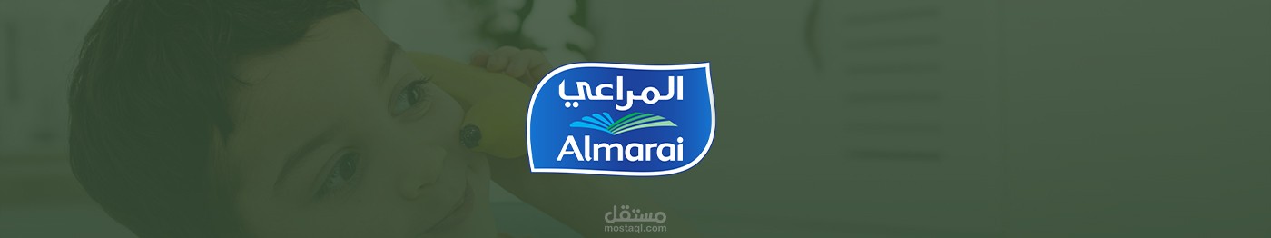 زبادي المراعي