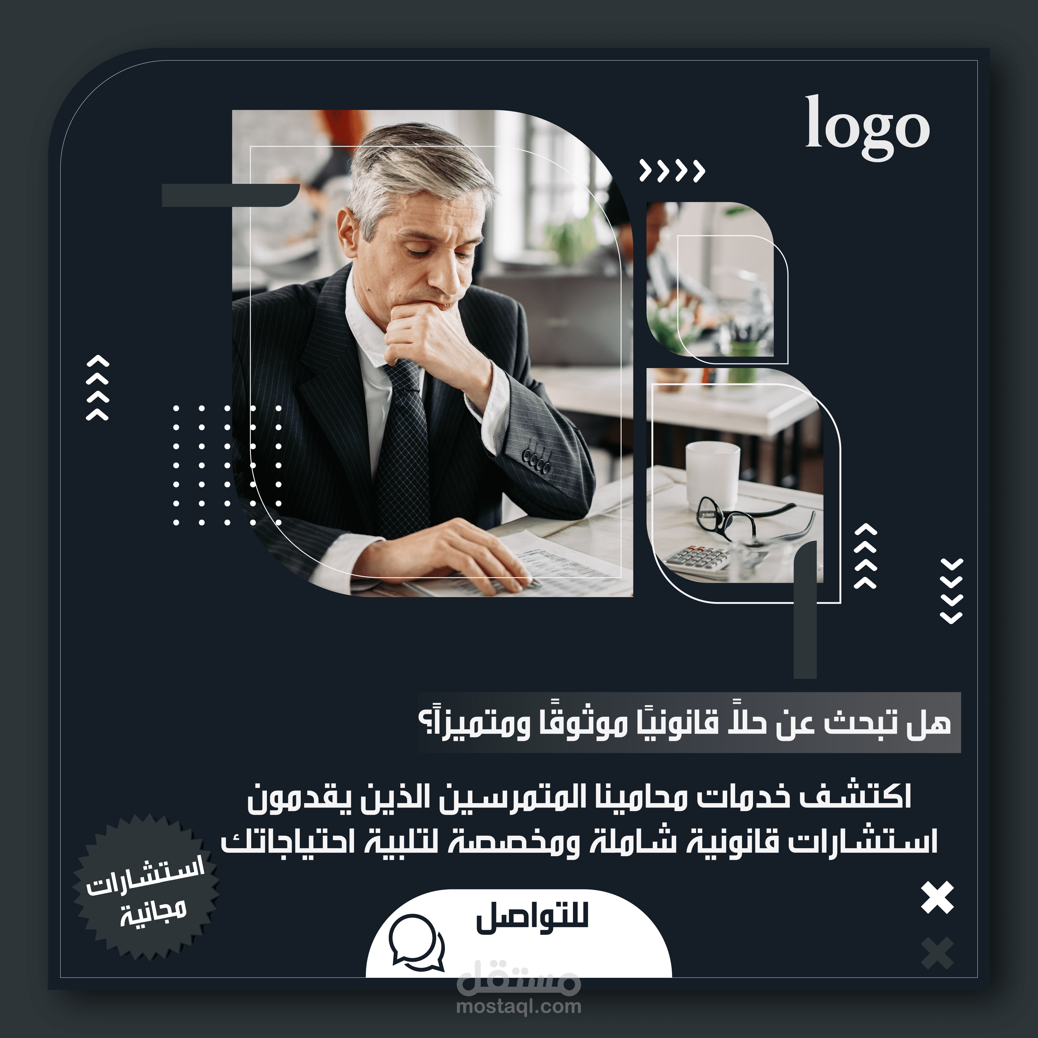 تصميم غرافيك وبوسترات