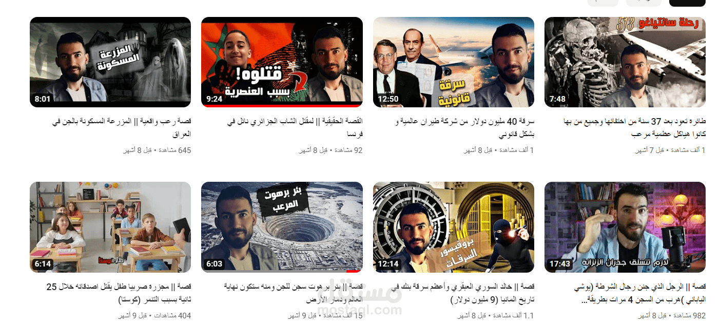 مونتاج فيديو