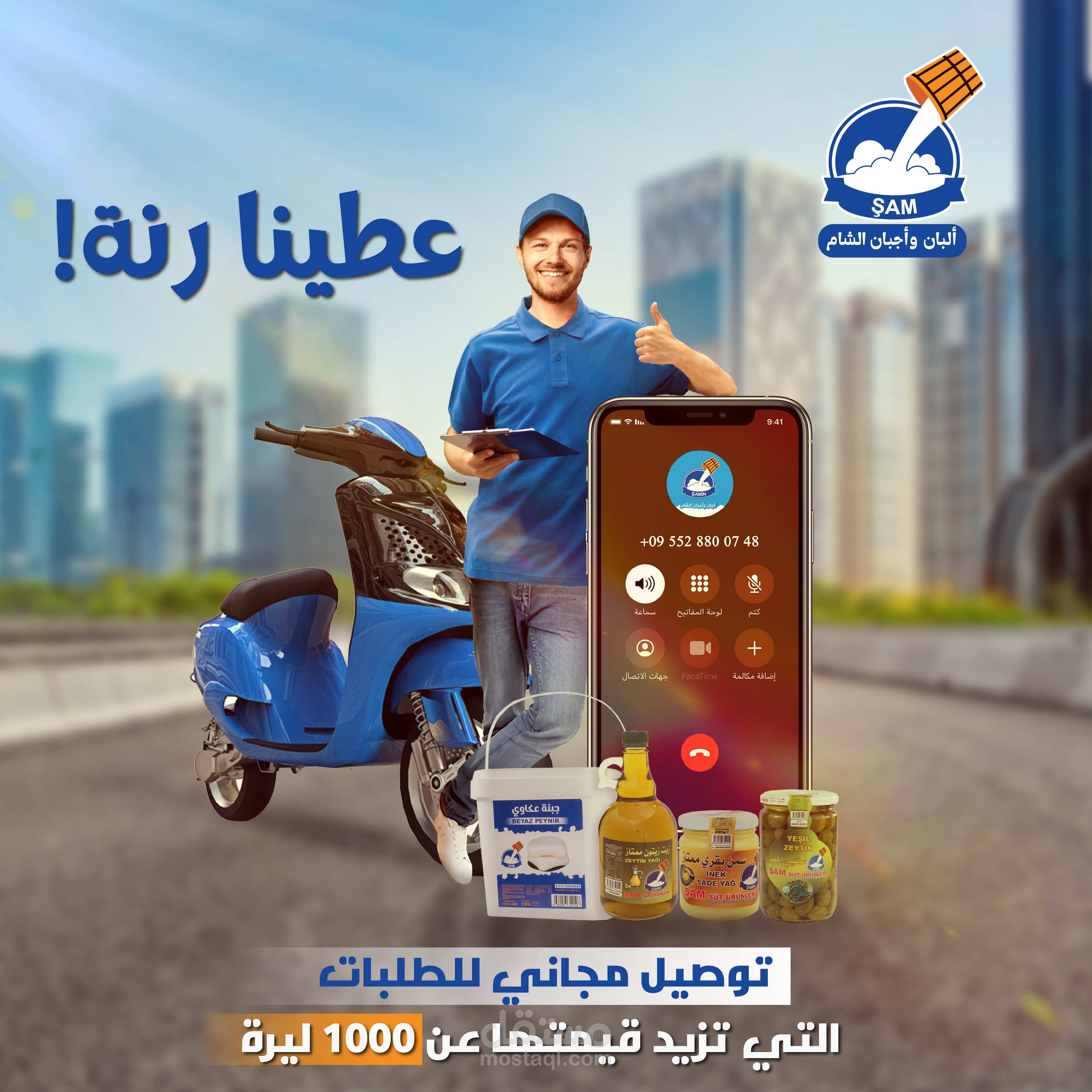 تصميم بوستات سوشيال ميديا احترافية