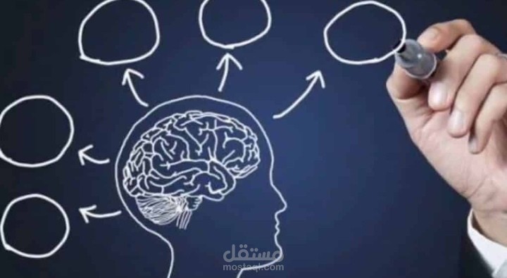 مقال قصير عن العلوم النفسية