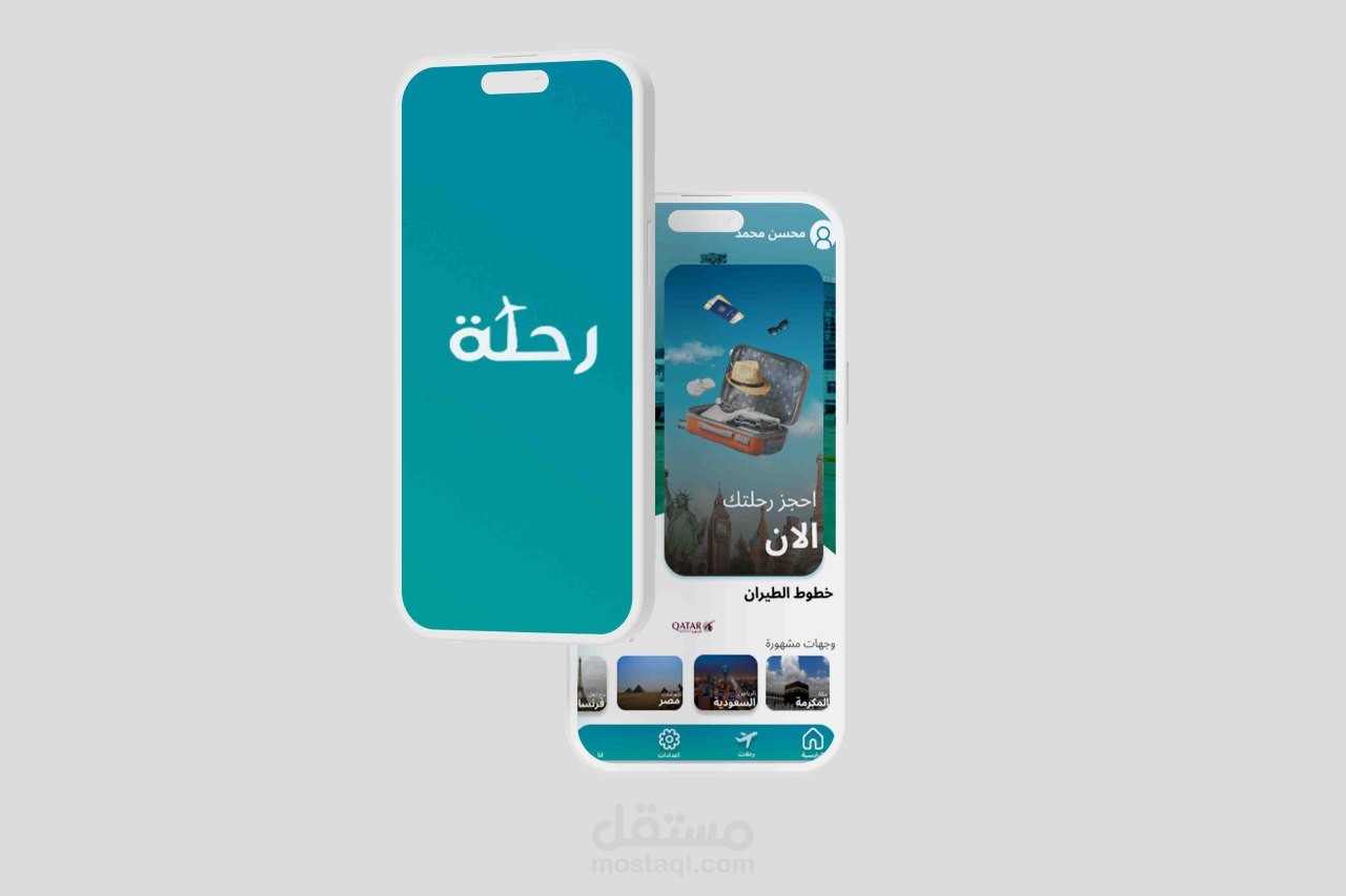 تصميم UI UX لي تطبيق رحلات طيران