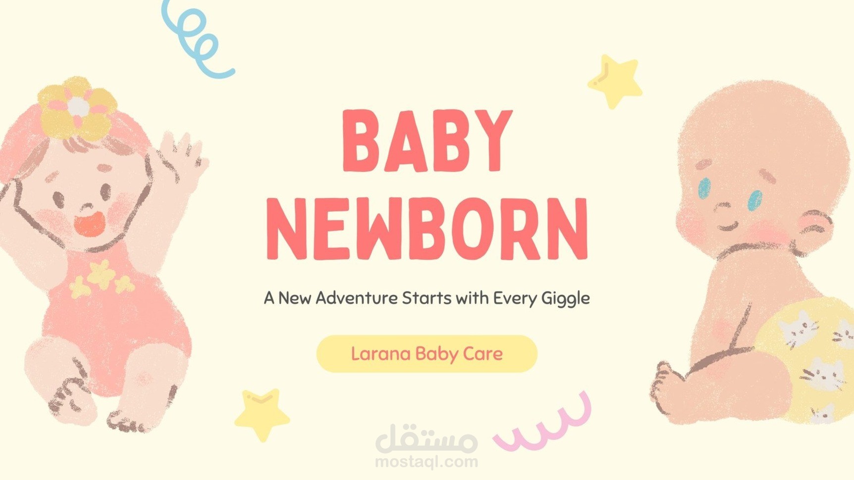 تصميم Landing Page لرحلة مولود جديد (0–12 شهر) كهدية رقمية مميزة