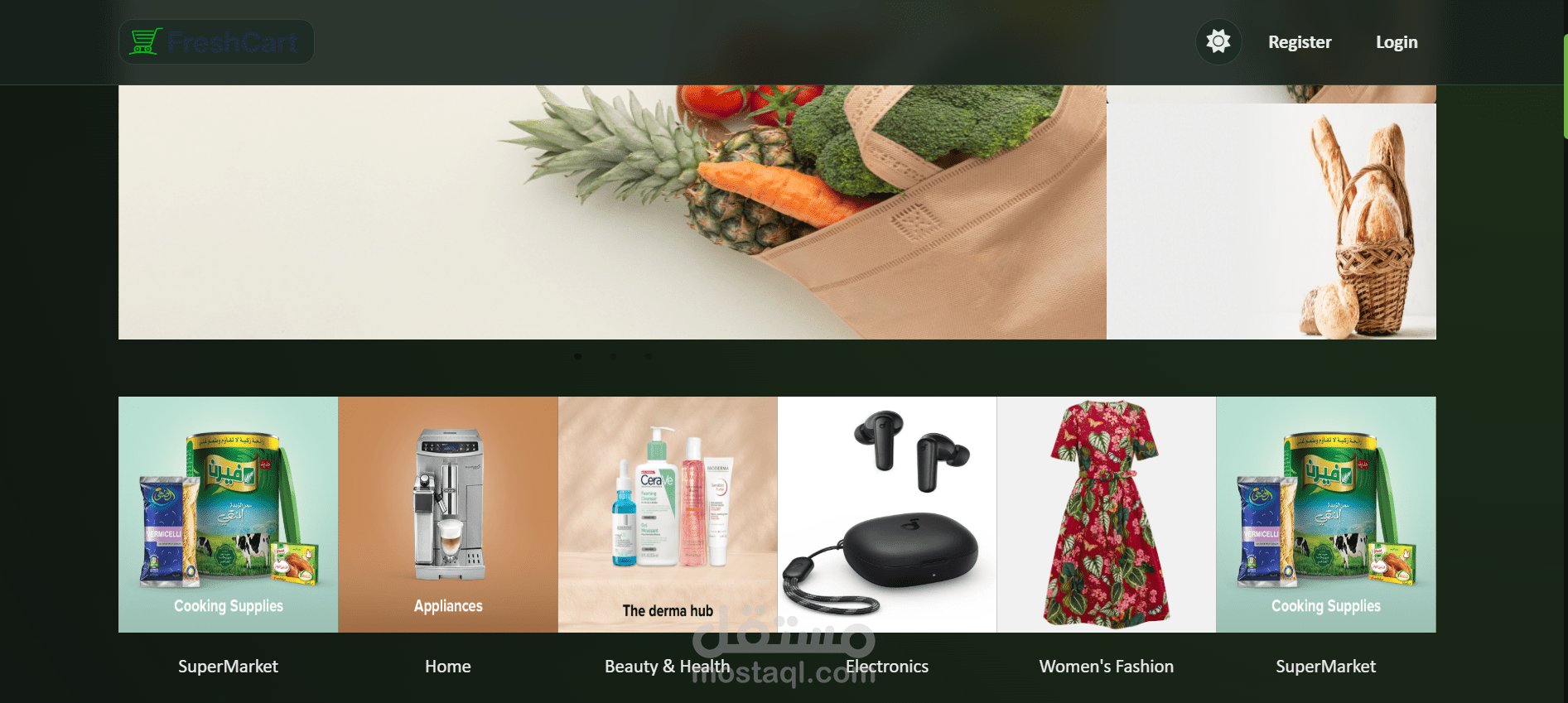 متجر إلكتروني (E-commerce)