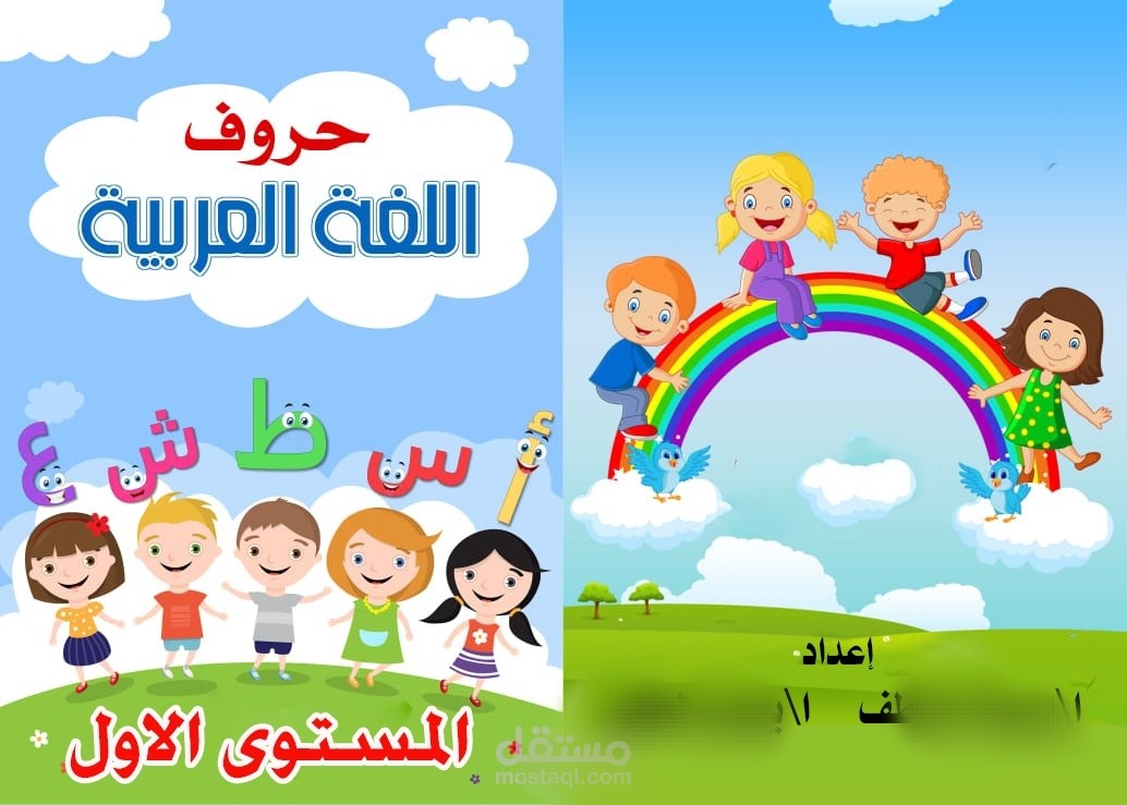 تعديل على تصميم غلاف