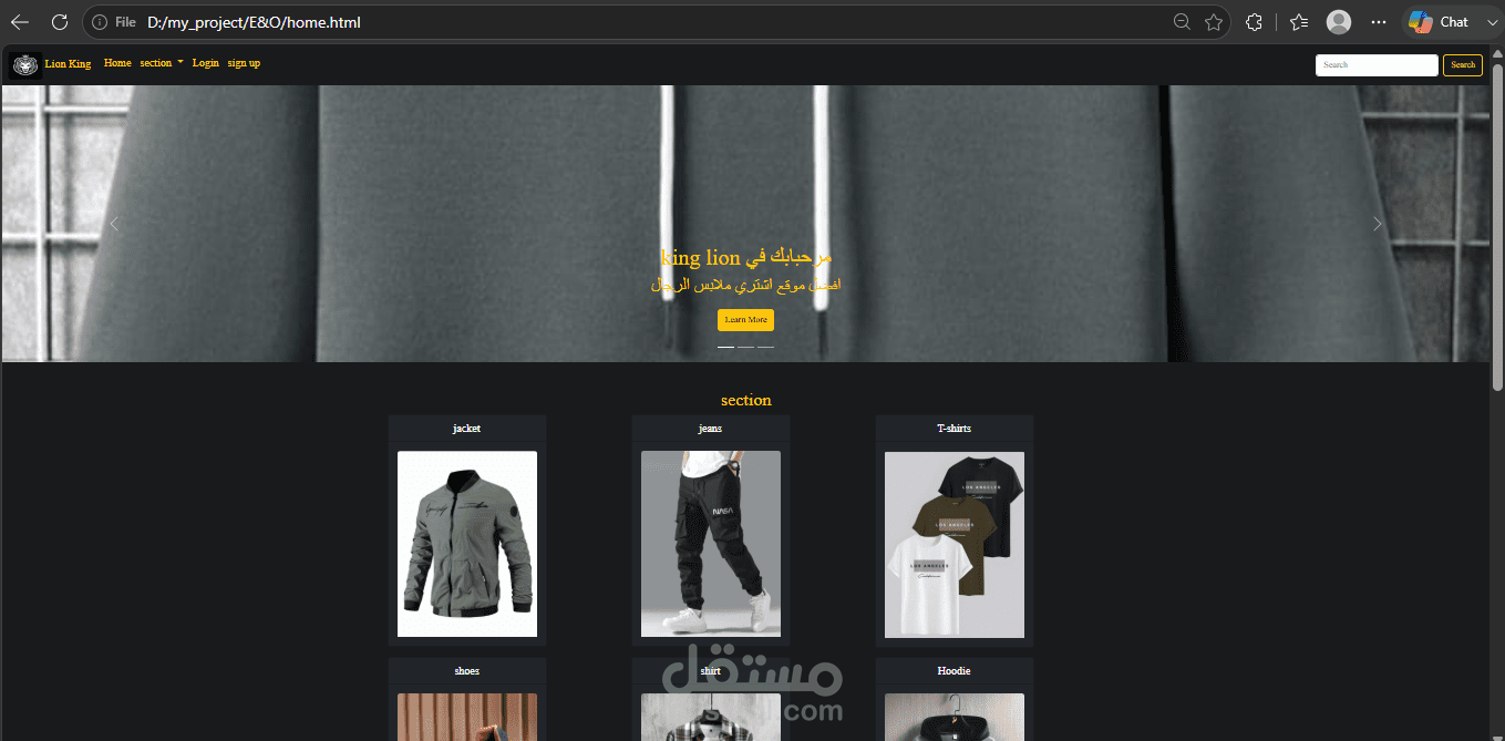clothing store