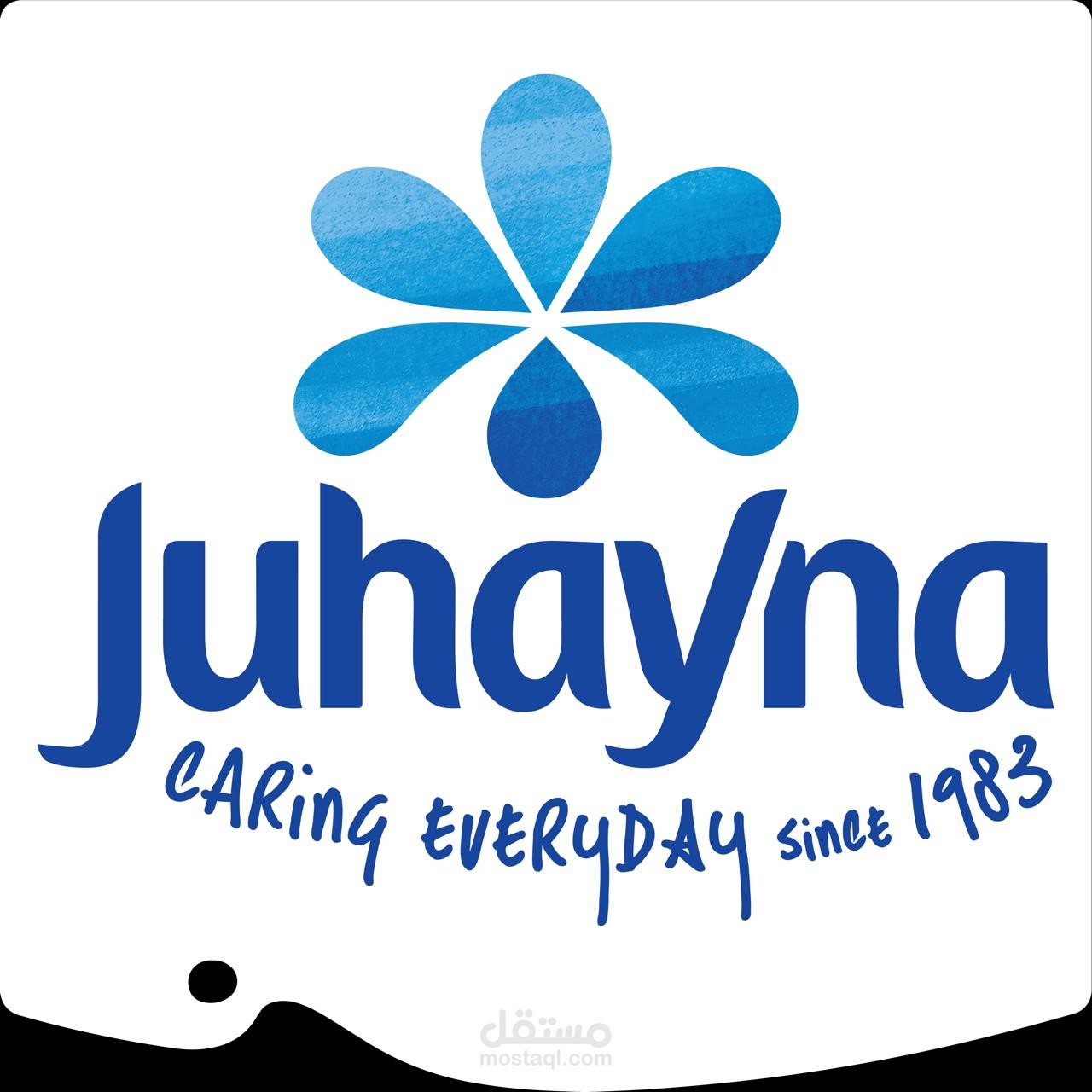 Juhayna x The Ark | Ramadan Celebration Reel