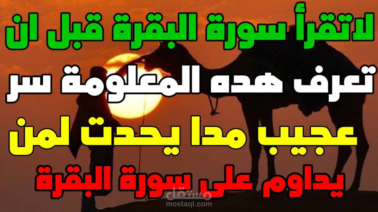 يمكنني تقديم أفكار لمنتج فيديو توضح خبرتي ومهاراتي في مجال الإنتاج الفني. إليك بعض الأفكار لمنتج فيديو يمكنك تنفيذه: