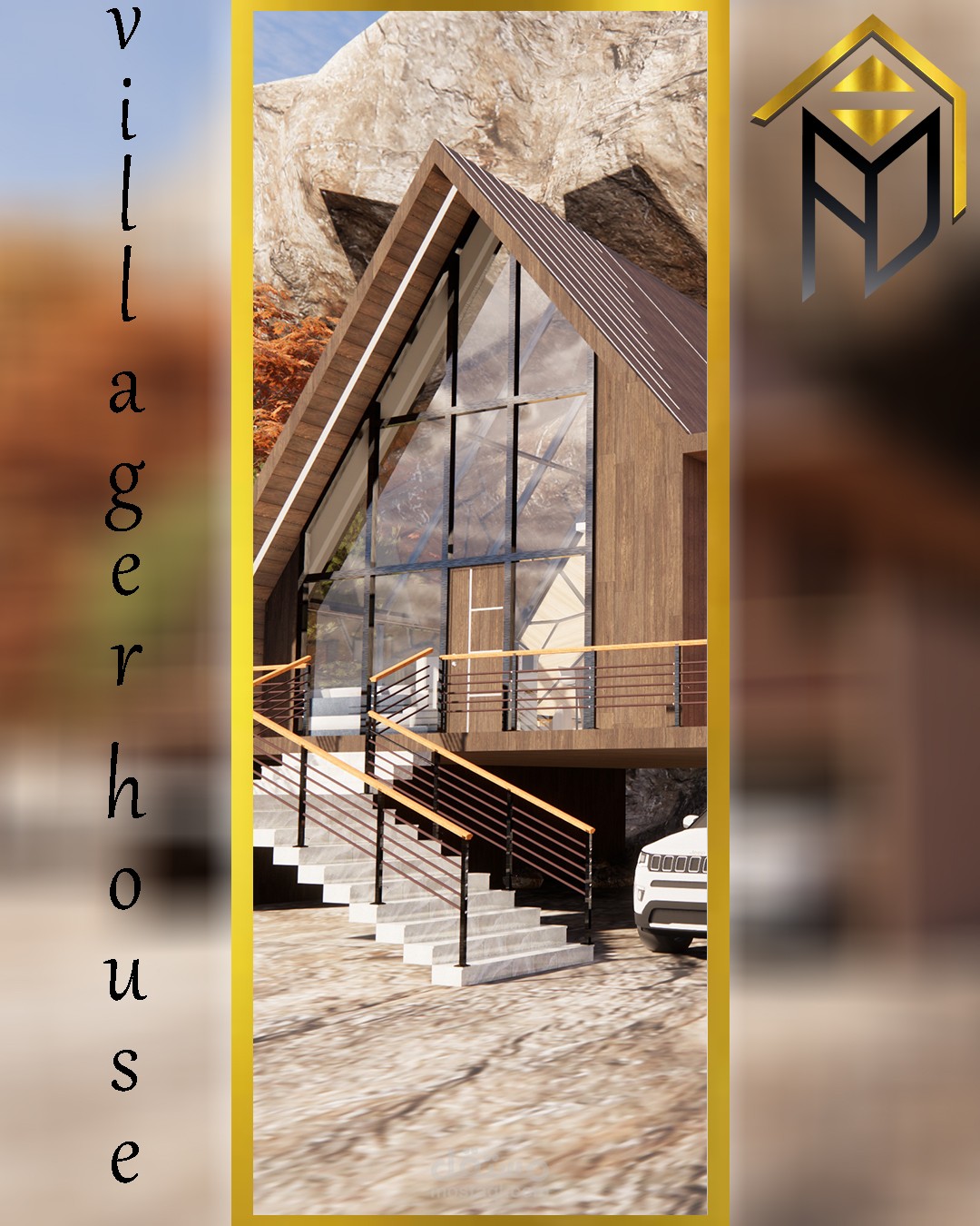 تصميم خارجي وداخلي لمنزل اصطياف