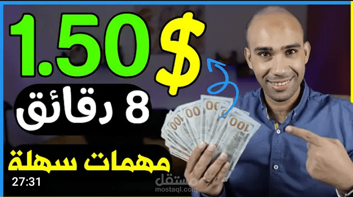 صورة مصغرة لفيديو يوتيوب