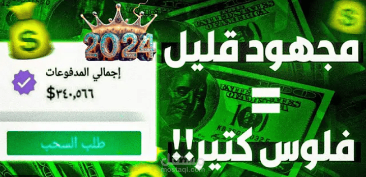 تصميم صورة مصغره لفيديو