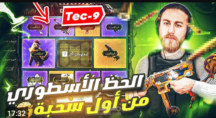 تصميم صورة مصغره