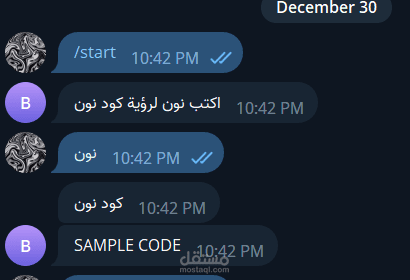 بوت تيلجرام مع لوحة تحكم خاصة للبوت