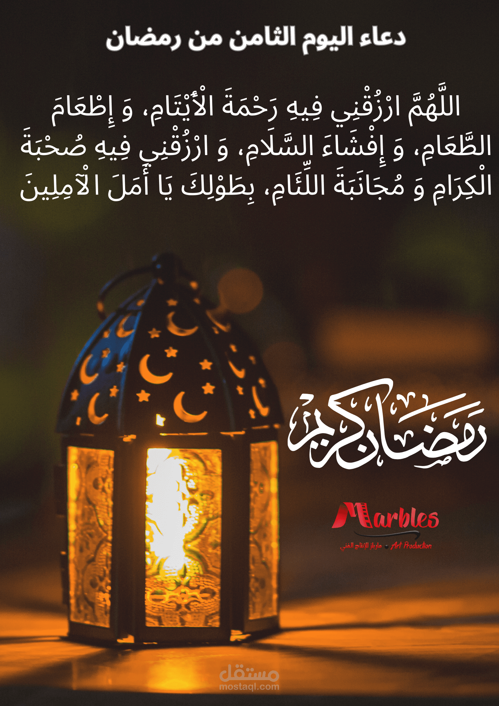 تصميم