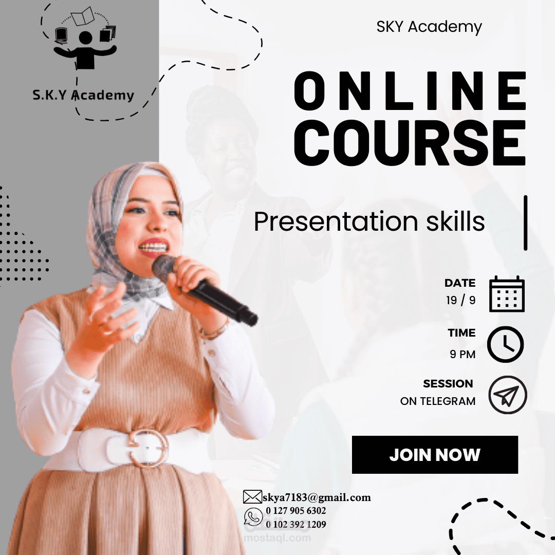 تصميم اعلان