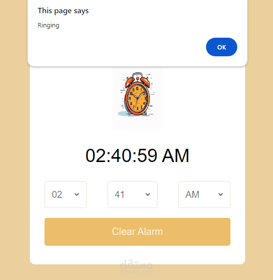 simple alarm clock using javascript