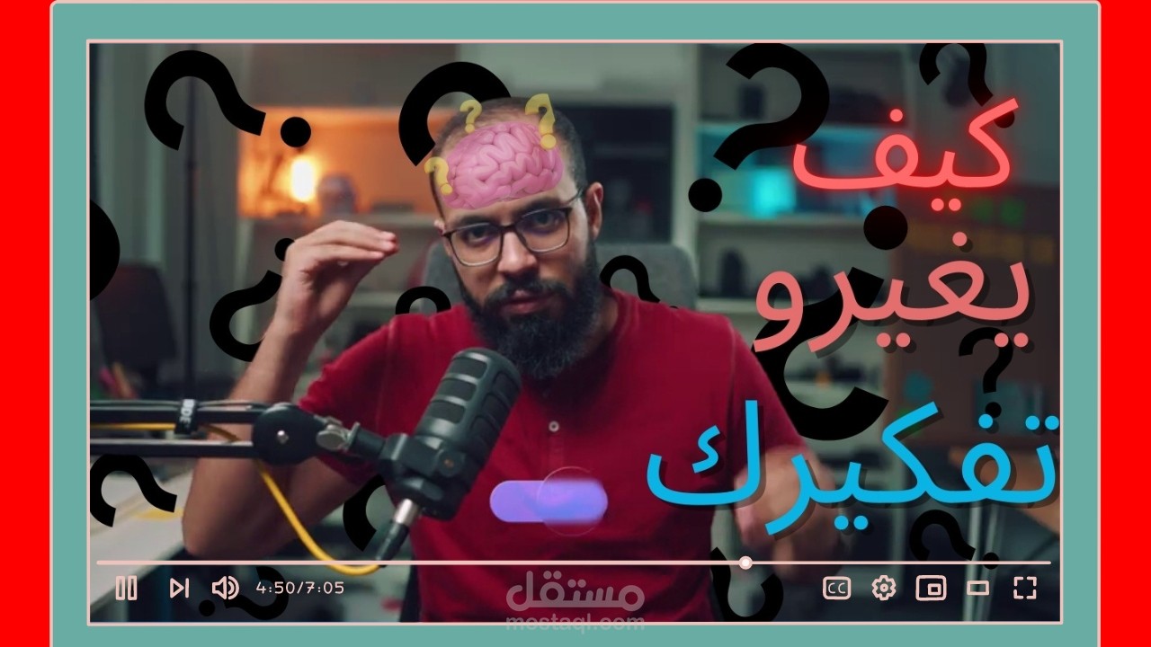 صورة مصغرة لفيديو