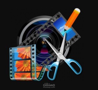 شرح طريقة عمل المونتاج للفيديوهات للمبتدائين