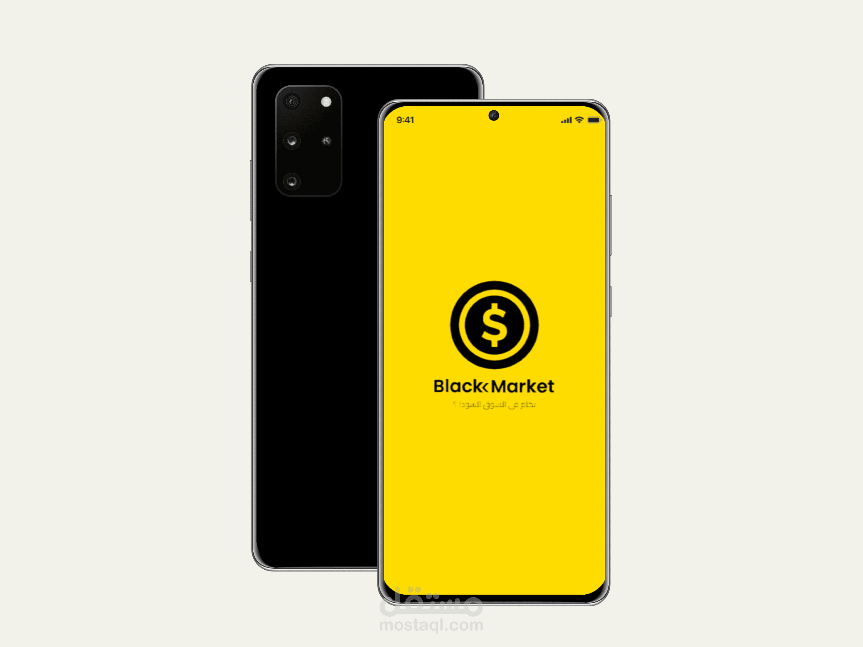 Black Market Clone