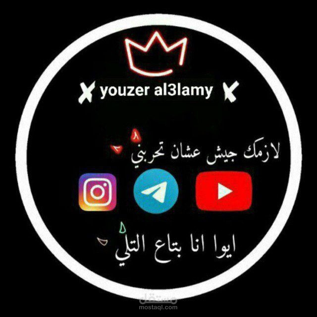 لوجو شخصي