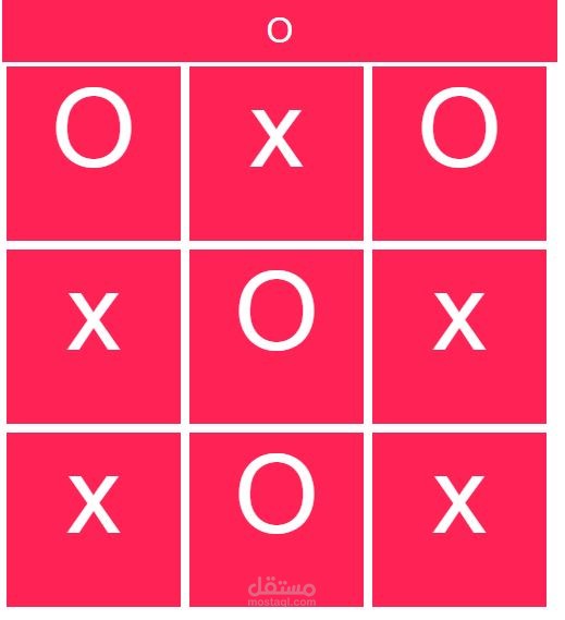 X O Game