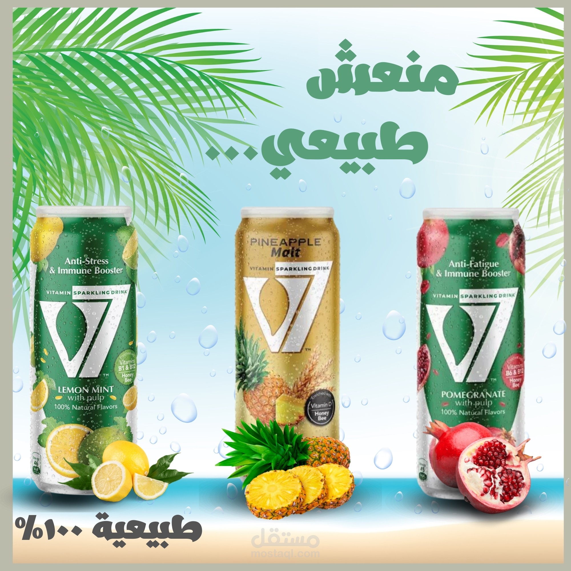 تصميم اعلان يخص عملك او منتجك