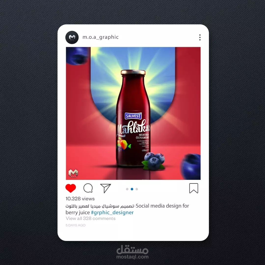 تصميم سوشيال ميديا