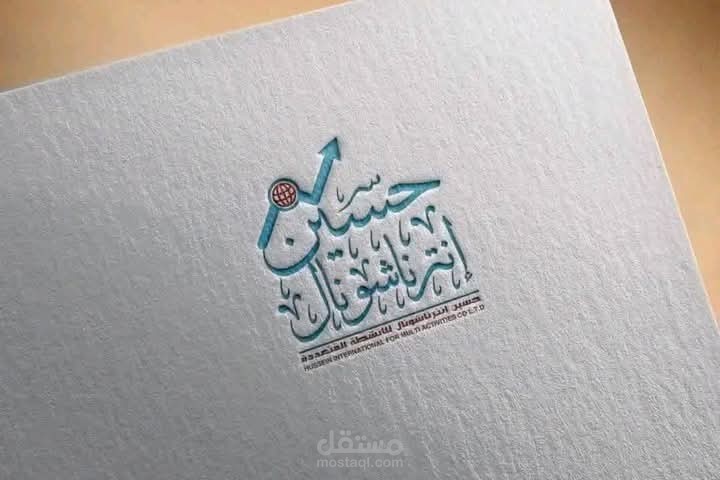 تصميم لوجو