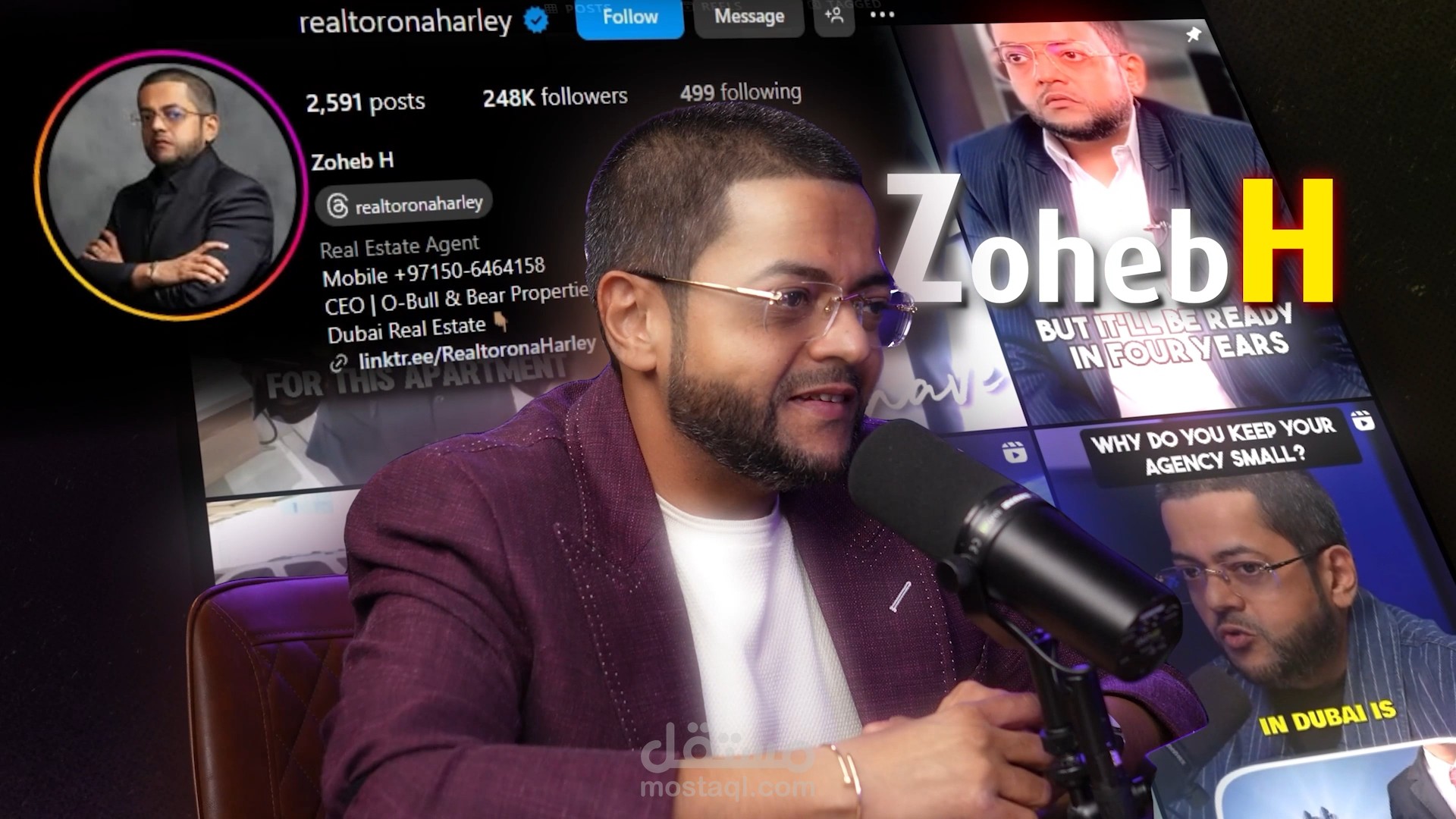 تريلر بودكاست - Podcast Trailer