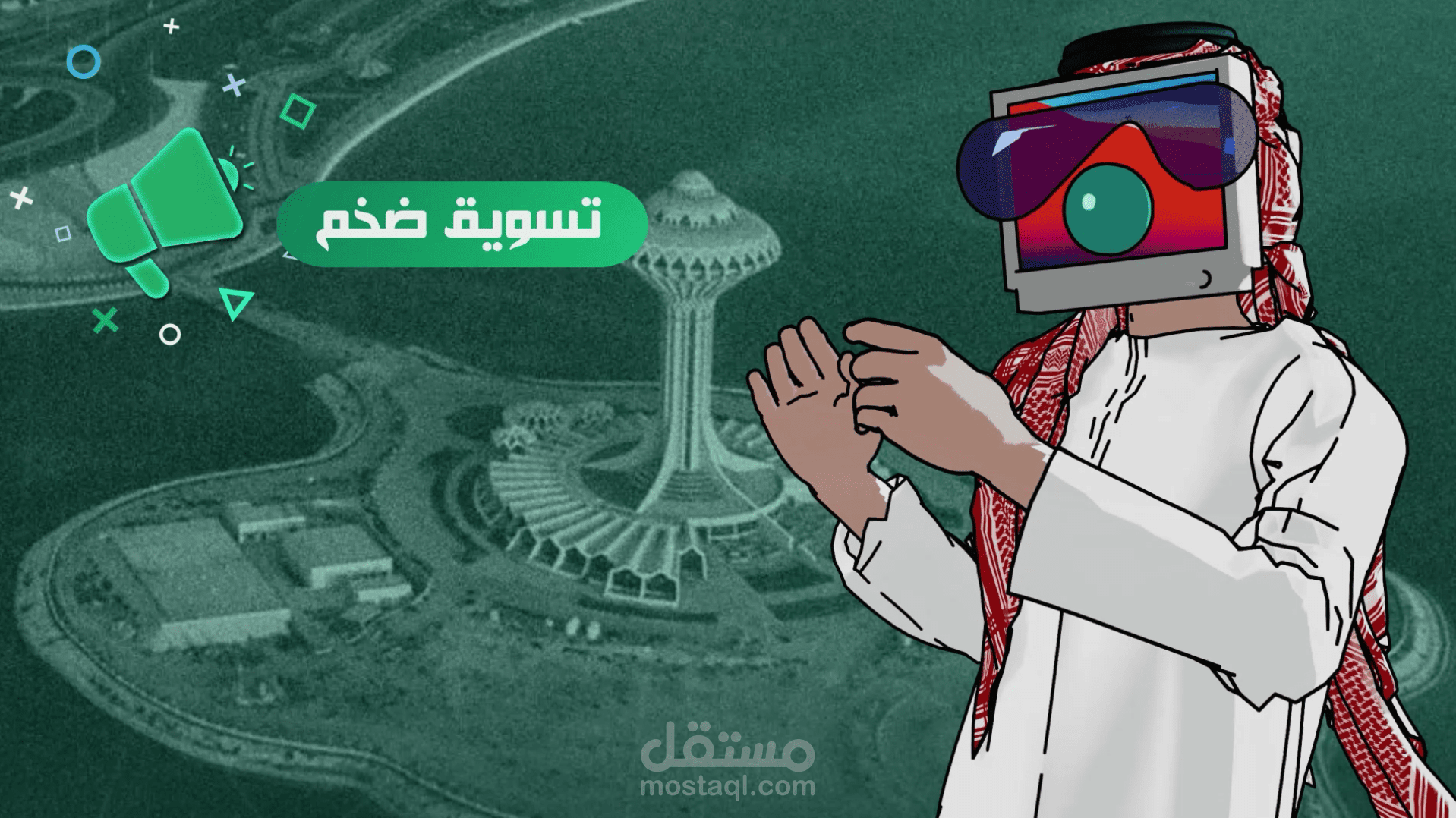 موشن جرافيك - جواز اليوم الوطني