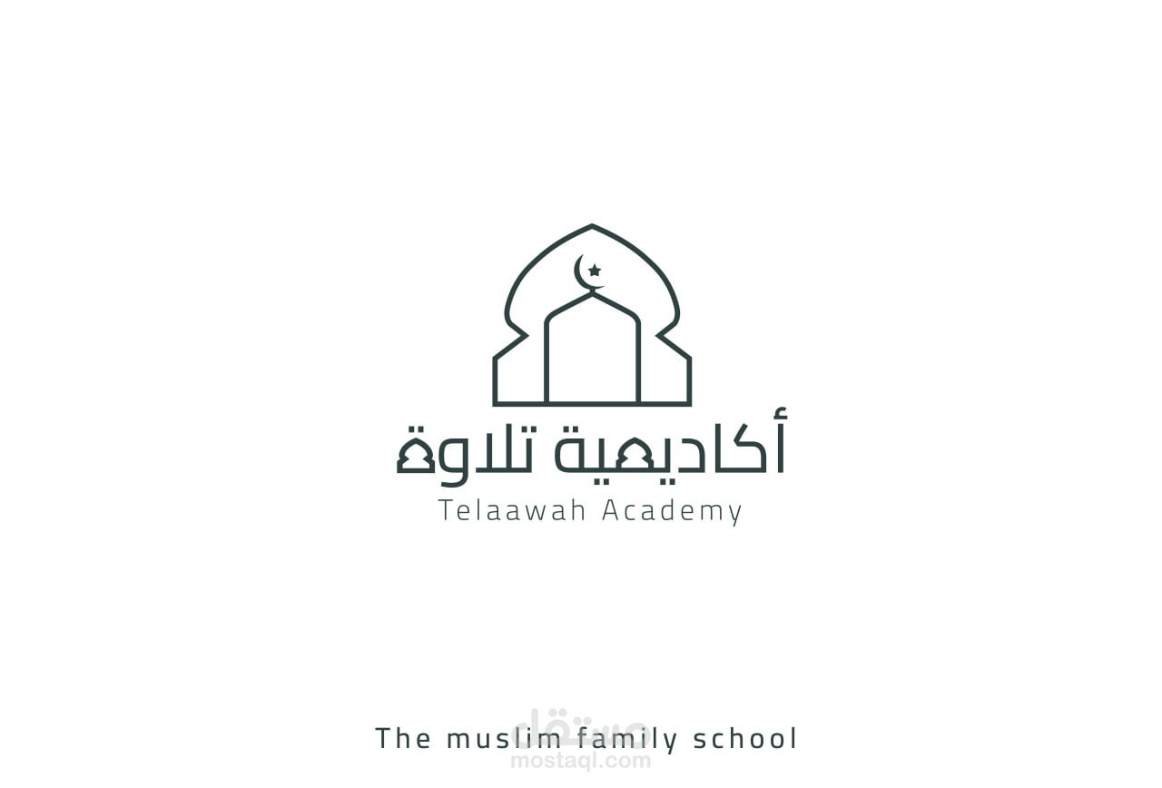 شعار منصة أكاديمية تلاوة لتحفيظ القرآن