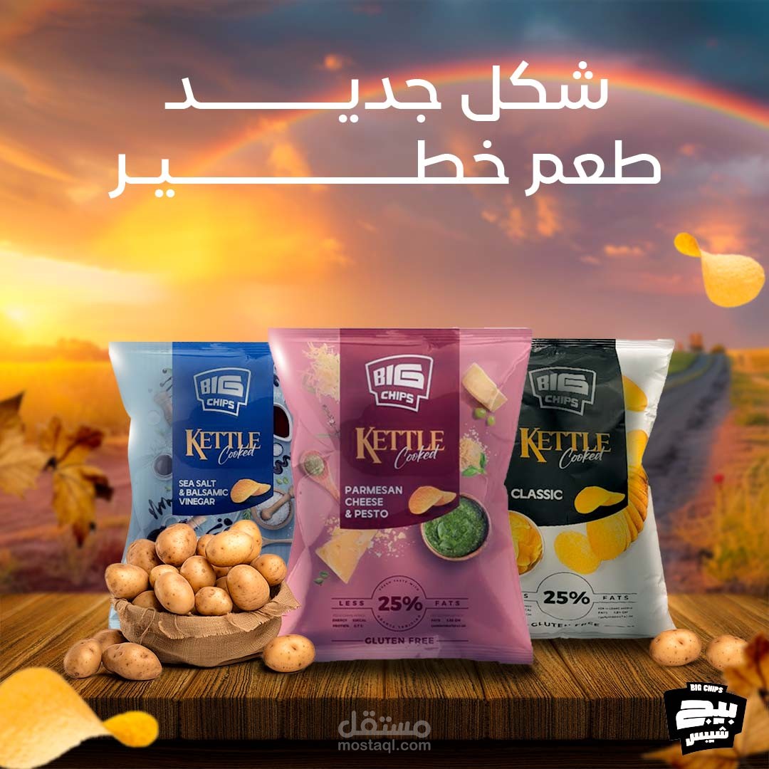 تصميمات بوستات سوشيال ميديا