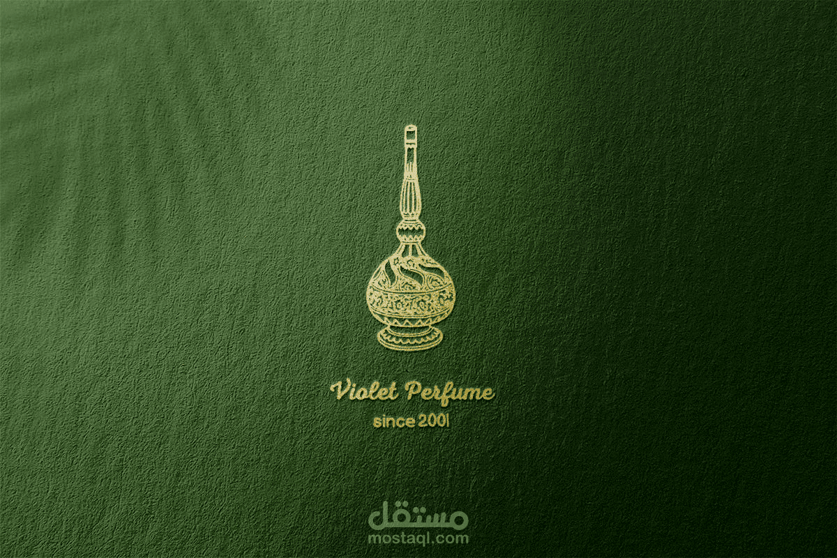 شعار لعطر