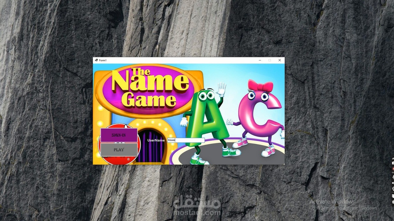 Guess The Name Game