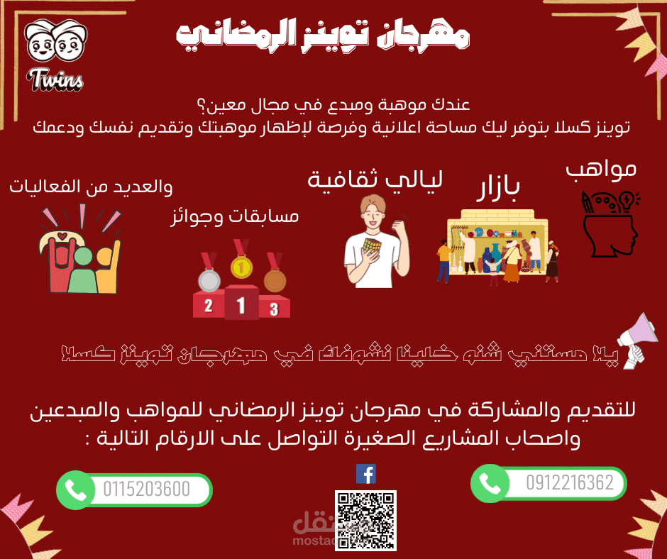 تصميم