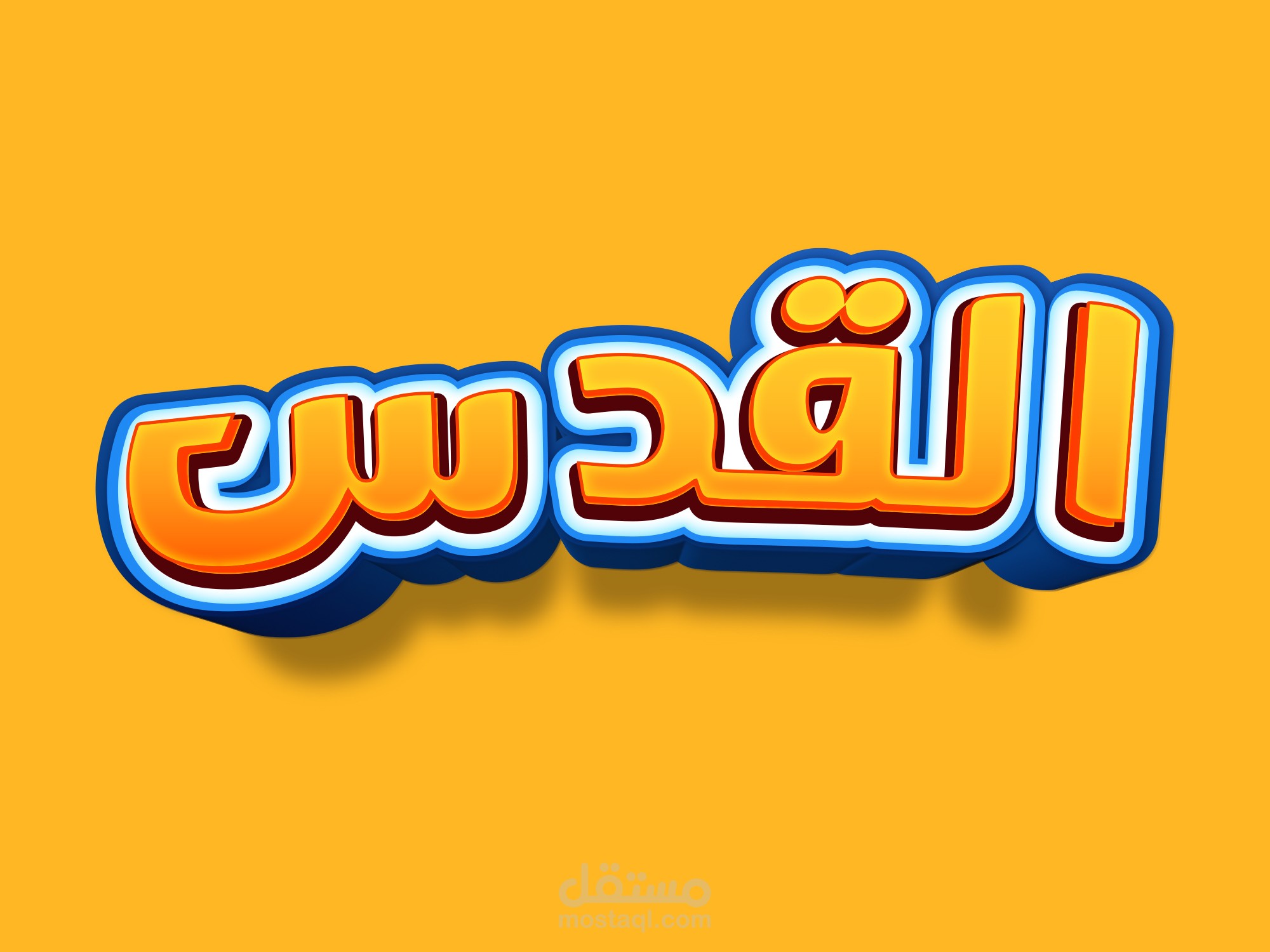 Text 3D