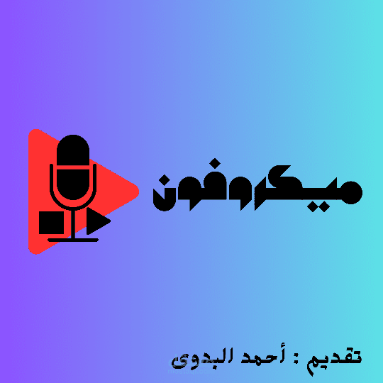 تصميم غير رسمى