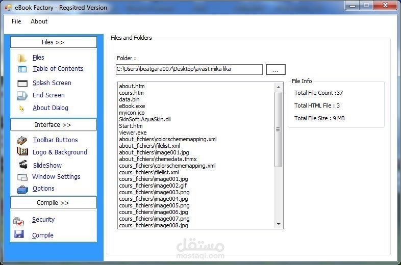 برنامج eBook Factory