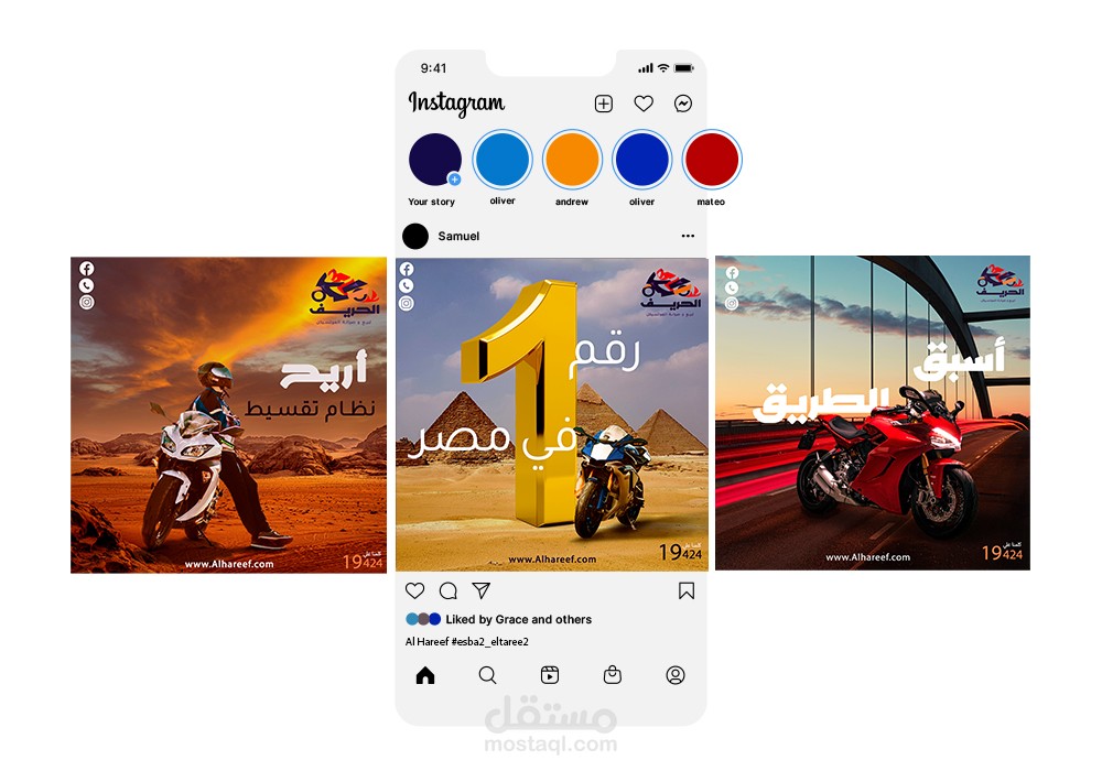 تصميم اعلانات وسائل التواصل الأجتماعي