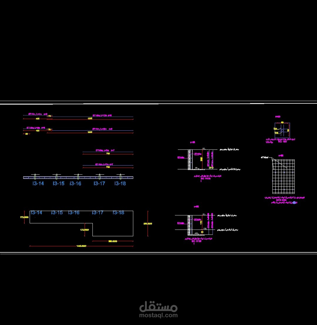 Shop drawings لستارة بيتونية