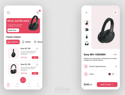 Store app