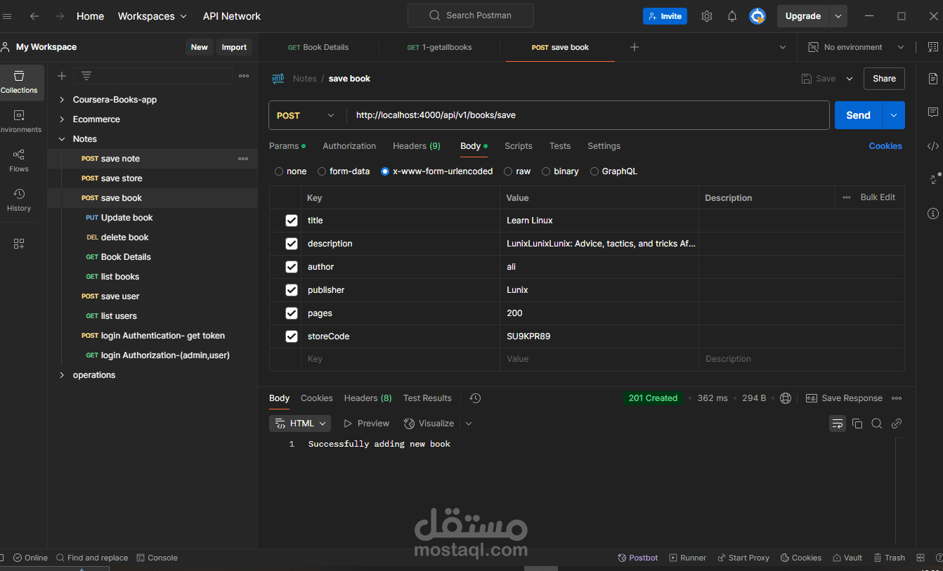 تطوير خلفية المواقع (Back-end) وبناء APIs متكاملة ومؤمنة