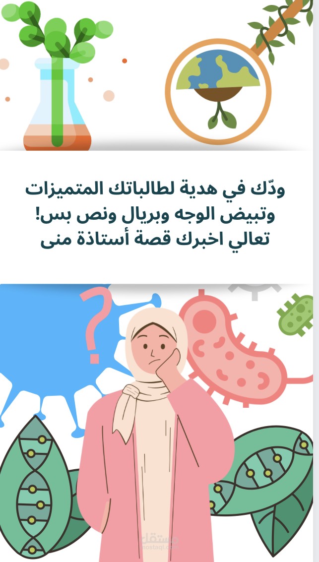 تصميم فيديو لمحتوى اعلاني