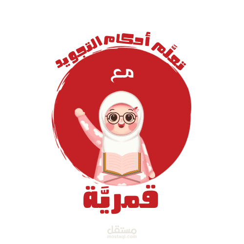 تصميم شعار