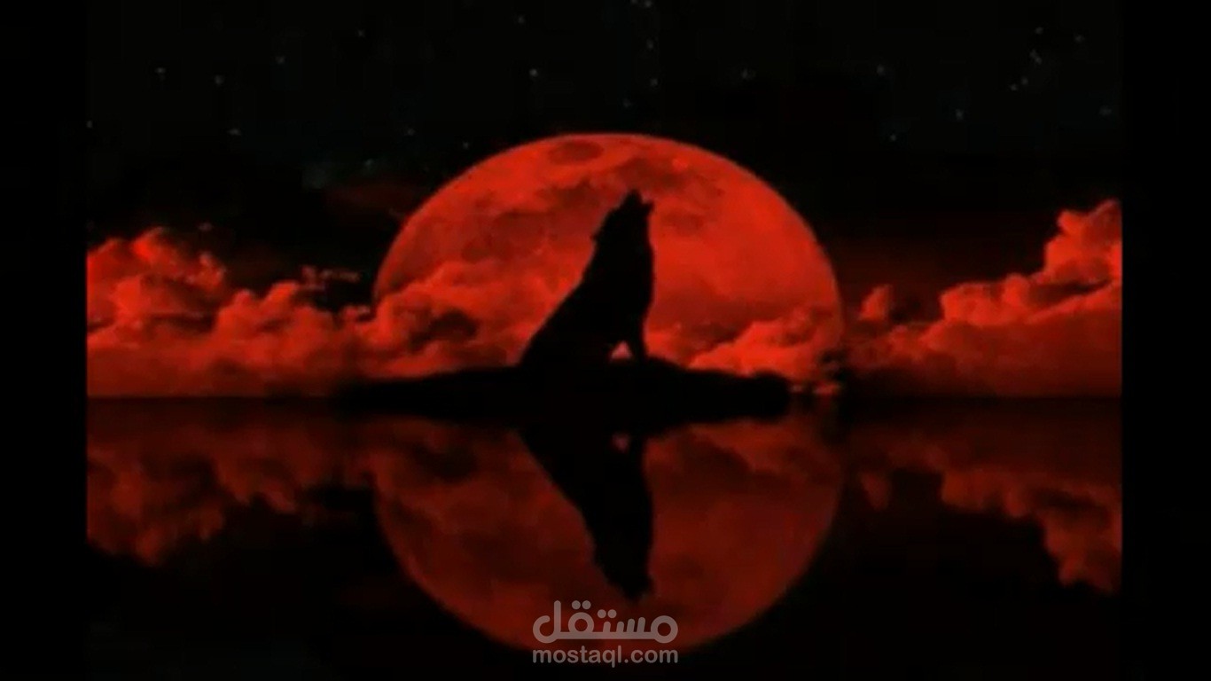 اعلان مسلسل قمر الدم