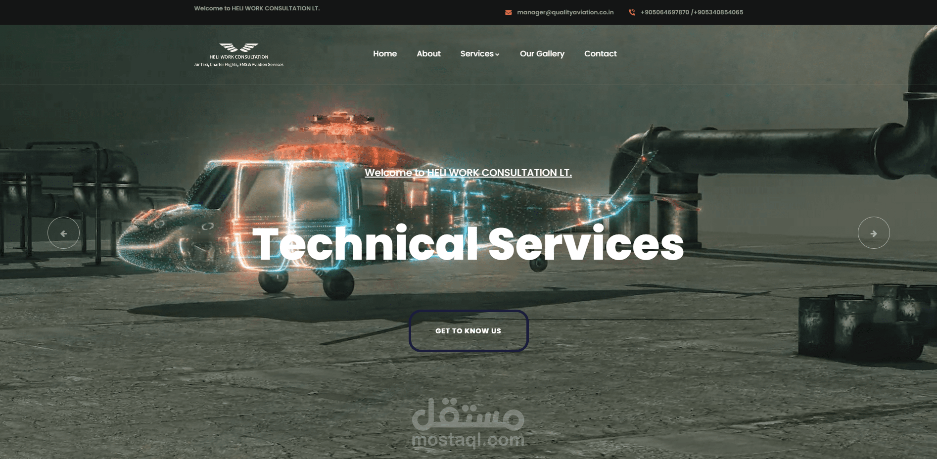 موقع heliwrk