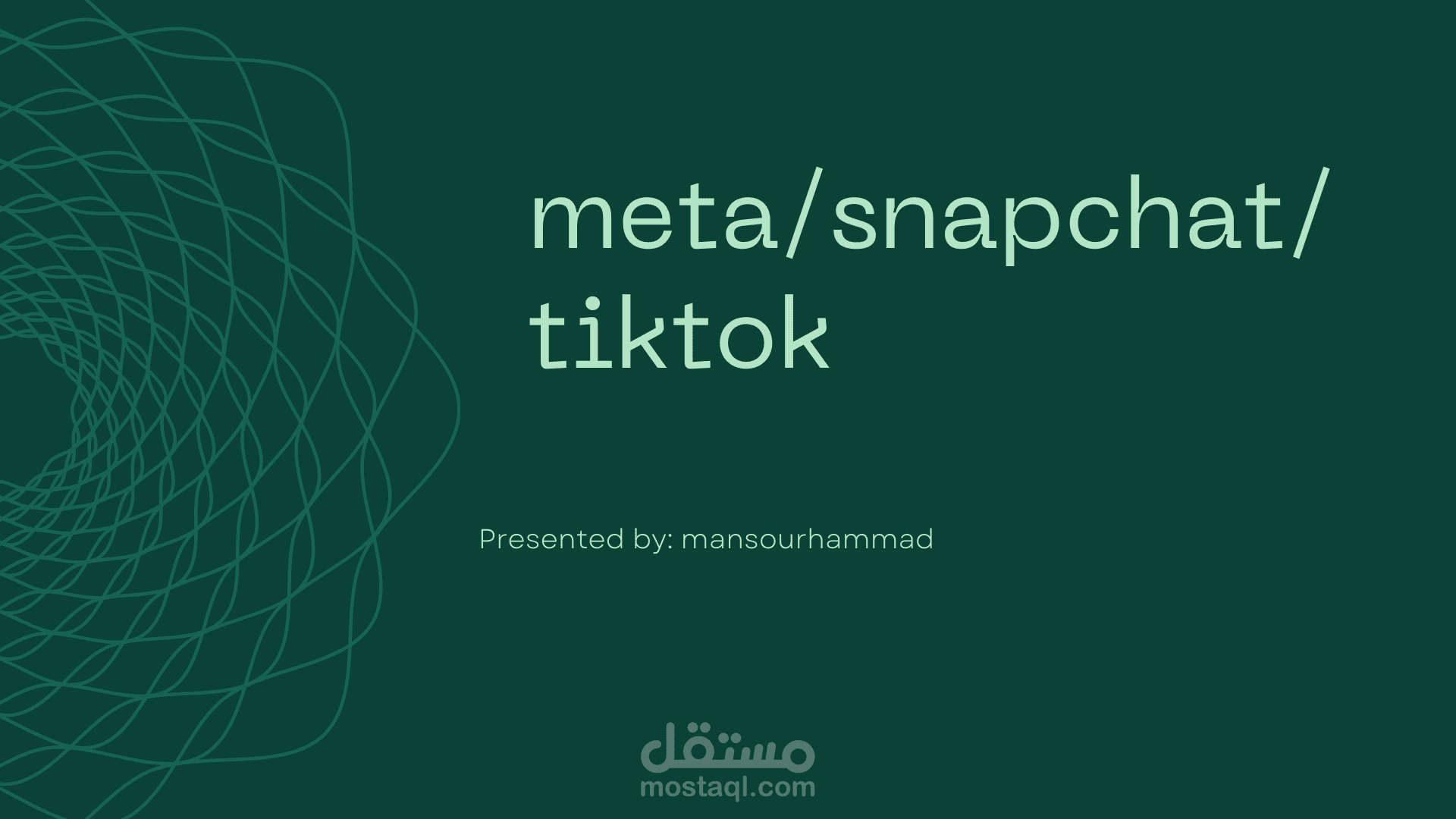 الفيس بوك /انستجرام/اسناب شات /التيك توك
