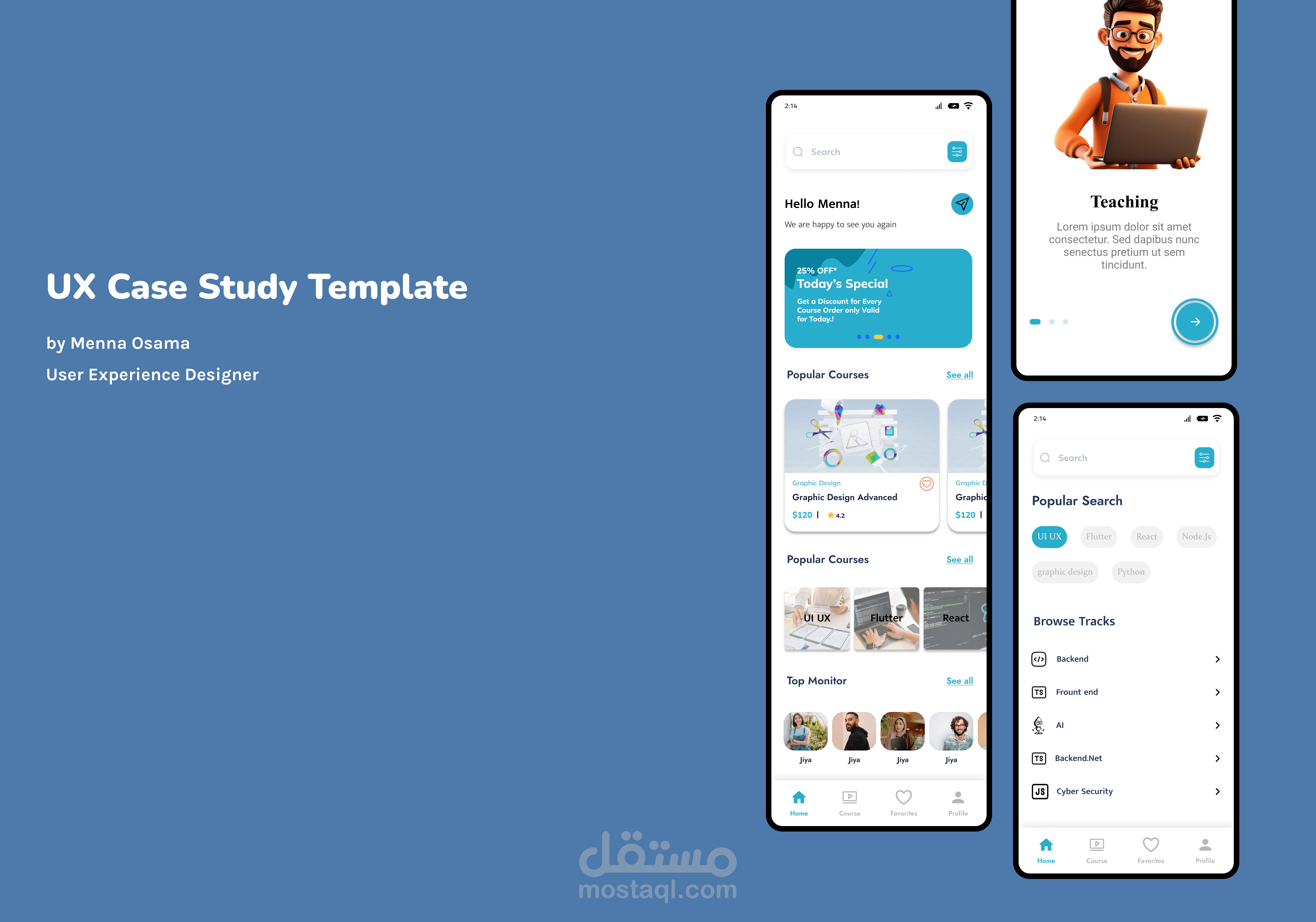 تطبيق للتعلم عن بعد