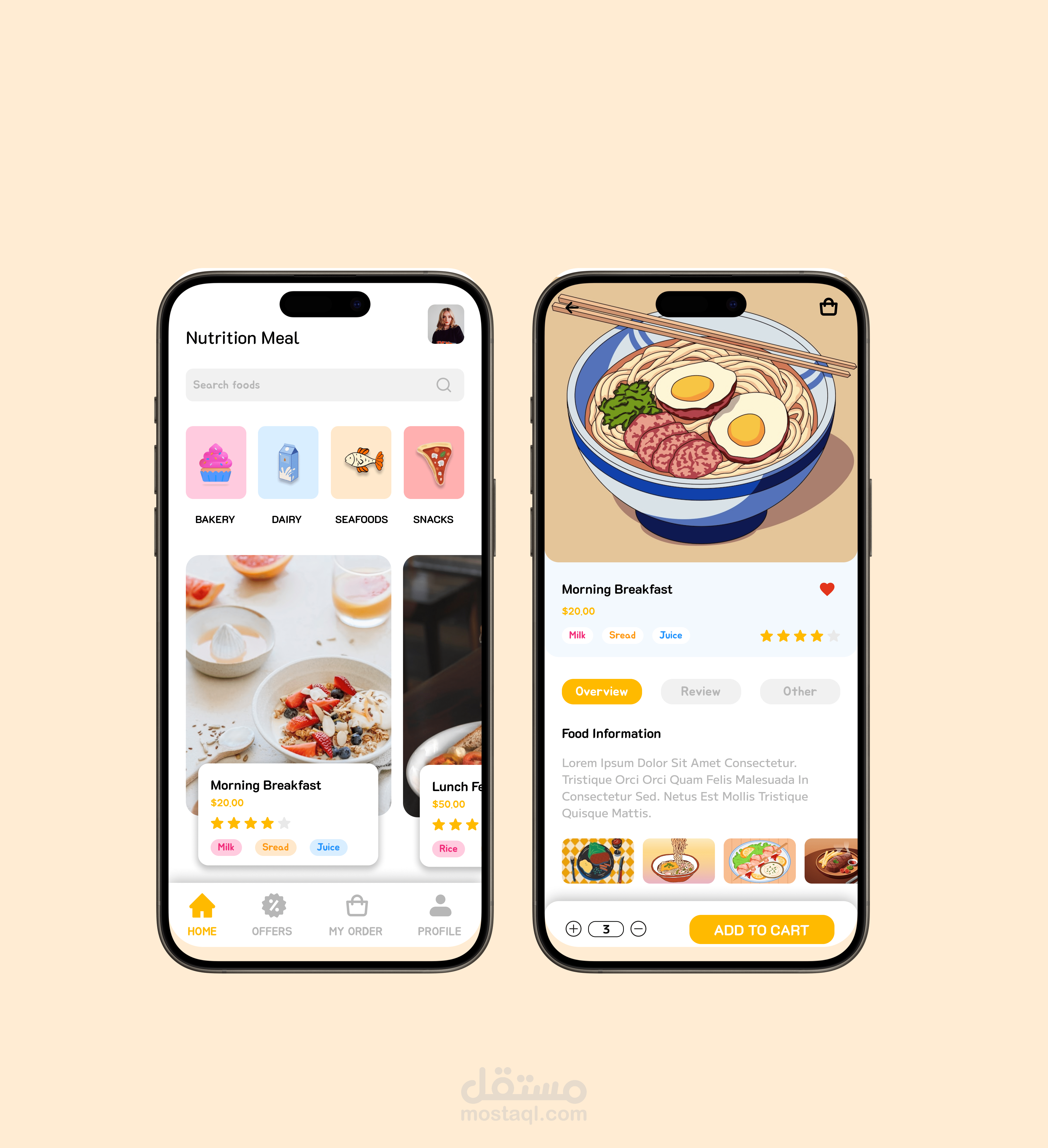 تطبيق شراء اكل
